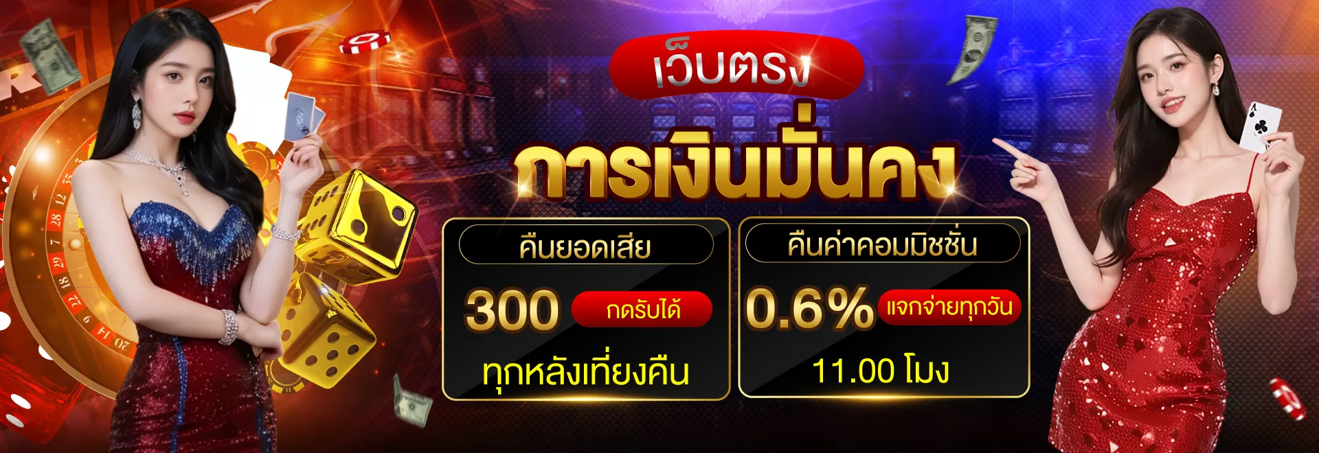 bkk77สล็อต