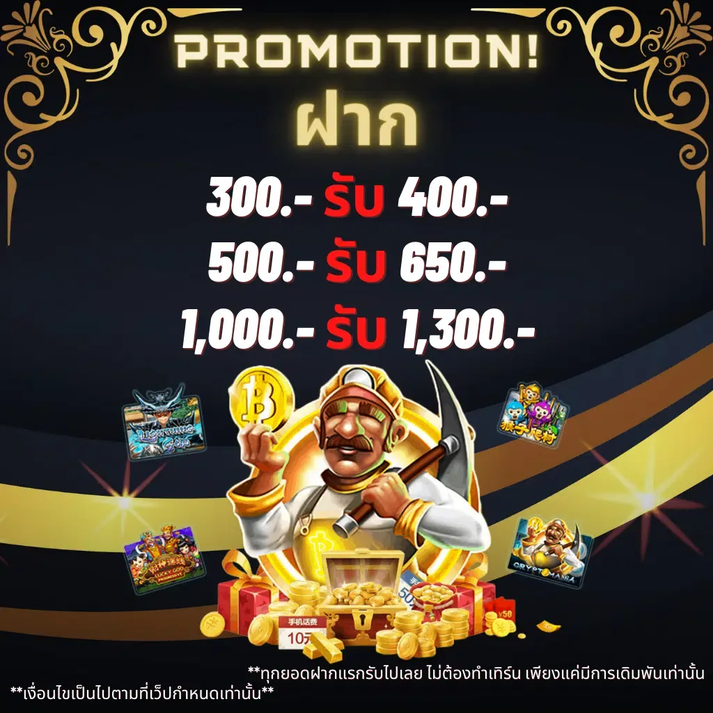 bkk77 slot โปรโมชั่น