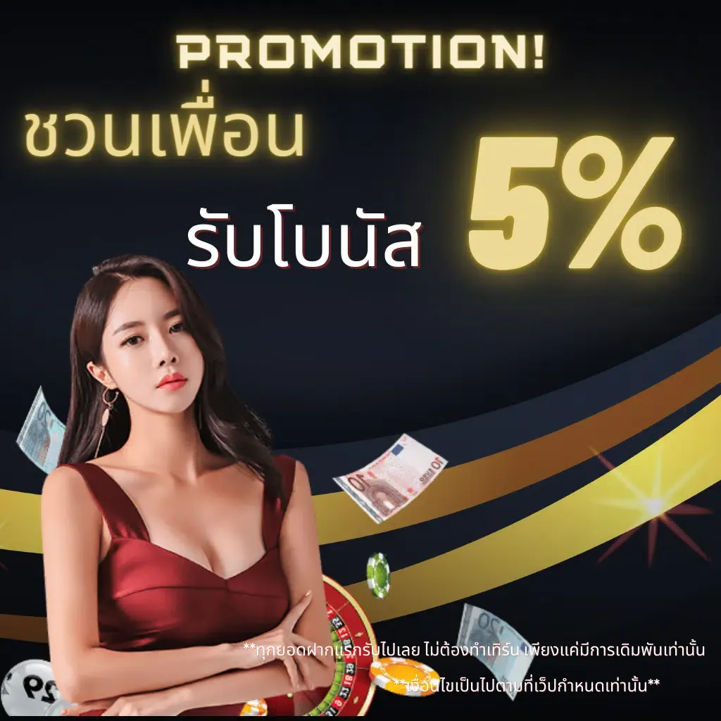 bkk77 slot ทางเข้า