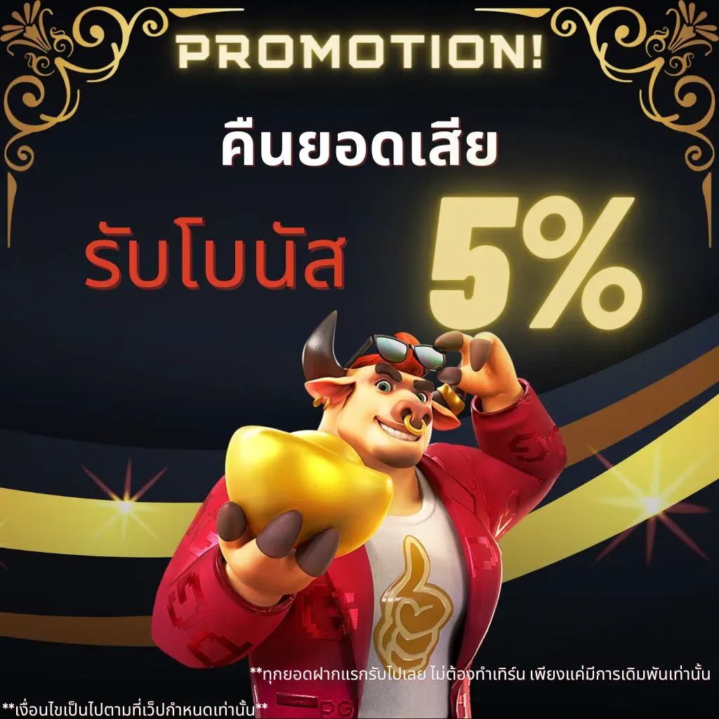 bkk77 slot ทางเข้า