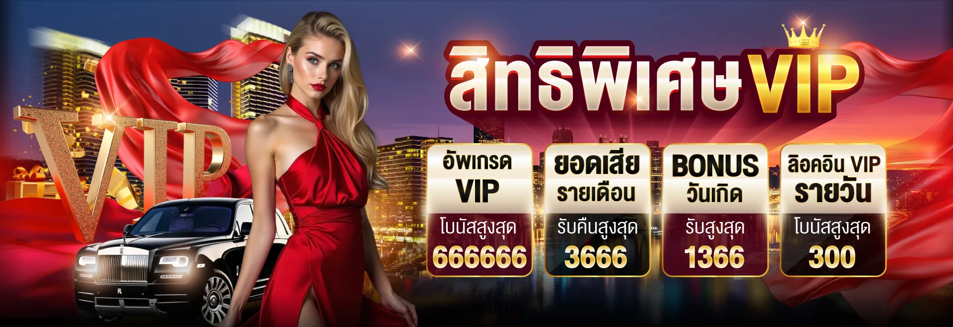 bkk77สล็อต