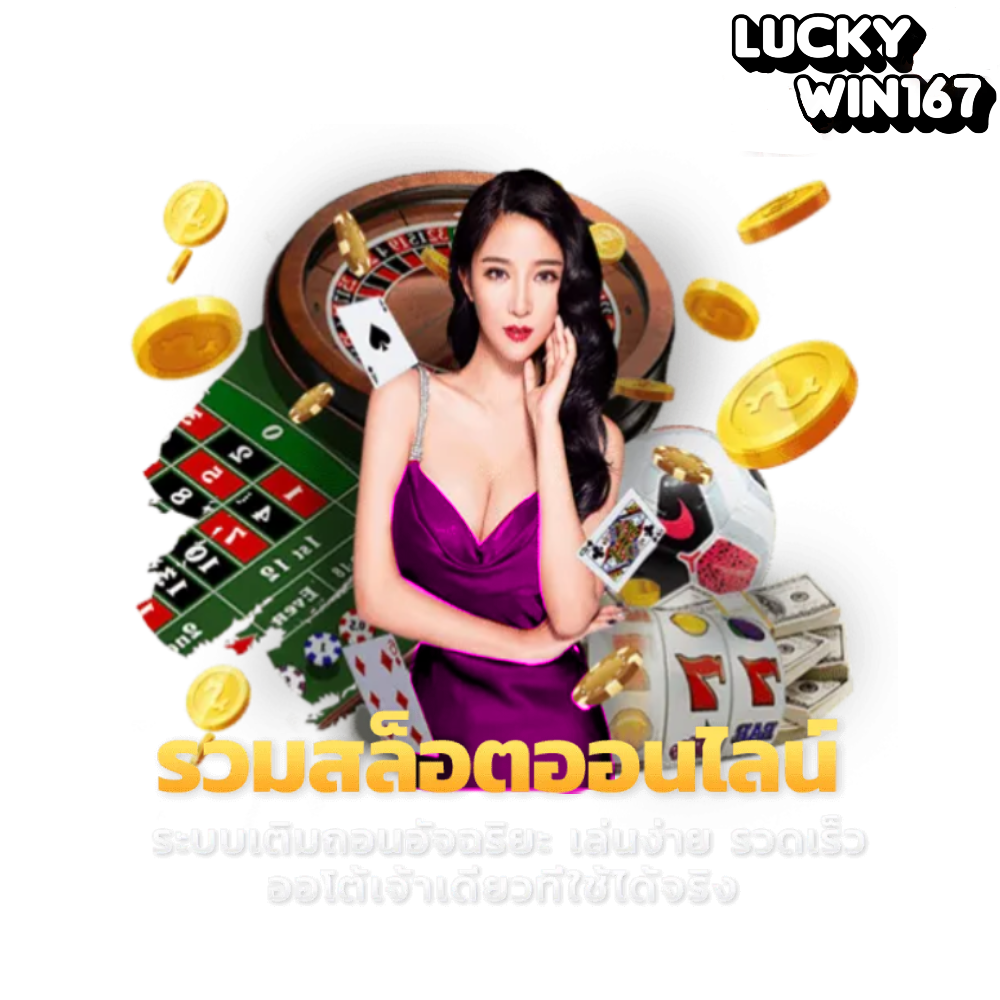 casino lucky