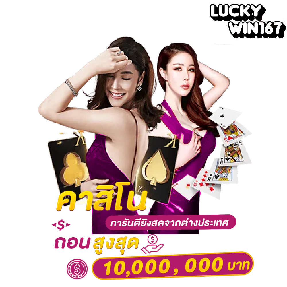 casino lucky